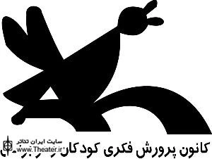 نمایش عروسکی ”نوازنده‌ای که ماه را می‌نواخت” به هندوستان سفر می‌کند