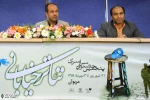 نشست خبری جشنواره خیابانی مریوان 1