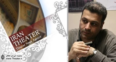 انتشار دو نمایشنامه از ”شهرام زرگر”