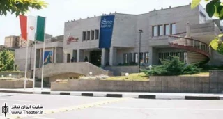اجرای نمایش‌ در مراسم جشن روز جهانی کودک
