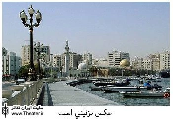 امارات میزبان جشنواره تئاتر دانشگاهی