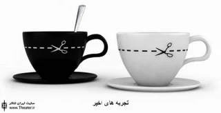 اجرای ”تجربه‌های اخیر” در همایش تئاتر استان قزوین