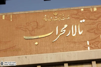 ”آه، ابر، آینه” در تالار محراب به صحنه می‌رود