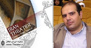اعلام نتایج بازبینی نهمین جشنواره تئاتر بسیج چهارمحال و بختیاری