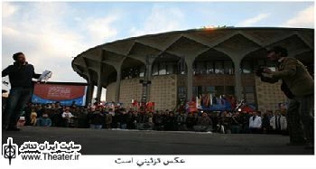استقبال از نخستین دوره اجرای عمومی نمایش‌های خیابانی مجموعه تئاترشهر