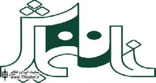 اجرای نمایش ”سلول شماره 11” در خانه نمایش