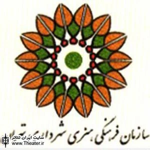 فراخوان سومین مسابقه سراسری ادبیات نمایشی کودک و نوجوان منتشر شد