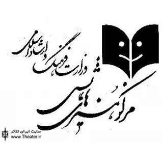 ”محمدحسین نصرآبادی” مدرس و کارگردان تئاتر دار فانی را وادع گفت