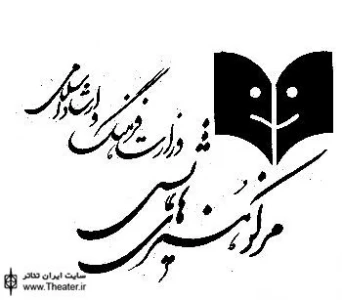 ”محمدحسین نصرآبادی” مدرس و کارگردان تئاتر دار فانی را وادع گفت