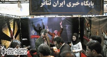 وزیر فرهنگ و ارشاد اسلامی از غرفه سایت ایران تئاتر بازدید کرد