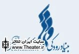 پیام تسلیت بنیاد رودکی به مناسبت در گذشت "حسین نصر آبادی"