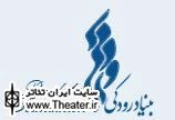 اجرای موسیقی ـ نمایش ”گلبانگ سربلندی” در تالار وحدت