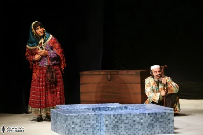 ما کجا؟ اینجا کجا؟