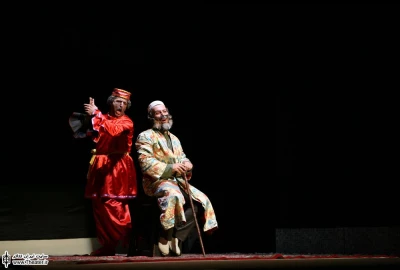 ما کجا؟ اینجا کجا؟