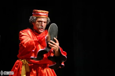 ما کجا؟ اینجا کجا؟