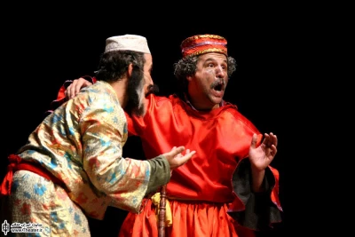 ما کجا؟ اینجا کجا؟