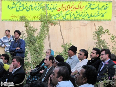 افتتاح اولین دفتر روستایی مبارک یونیما در 