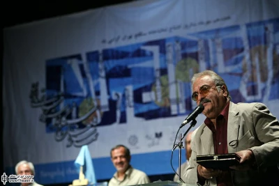 مراسم 45 سالگی تماشاخانه سنگلج