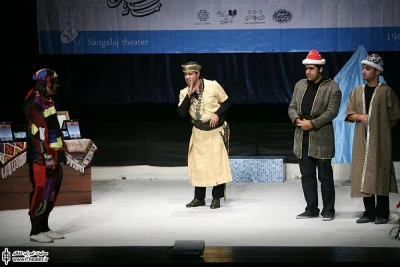 مراسم 45 سالگی تماشاخانه سنگلج