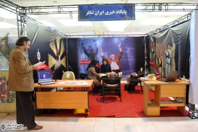 پایگاه خبری ایران تئاتر در هفدهمین نمایشگاه مطبوعات
