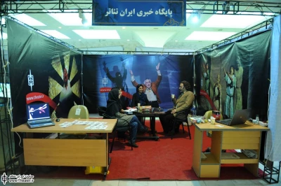 پایگاه خبری ایران تئاتر در هفدهمین نمایشگاه مطبوعات