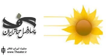 آثار بازنویسی شده فصل دوم پروژه چهارفصل تئاتر بررسی می‌شود