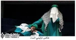 مجمع عمومی انجمن تعزیه ایرانیان، آذرماه برگزار می‌شود