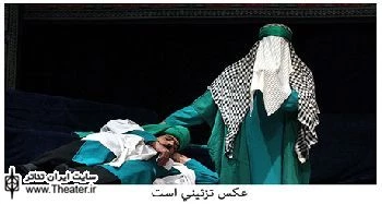 مجمع عمومی انجمن تعزیه ایرانیان، آذرماه برگزار می‌شود