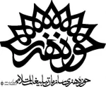 آغاز اجرای ”آقا ممنون” تا سه روز دیگر در تماشاخانه مهر حوزه هنری
