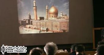 معرفی برگزیدگان نهایی مقالات دومین سمینار بین‌المللی نمایش و دین