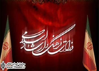 برنامه دومین و سومین روز از جشنواره تئاتر استان تهران (بصیرت)