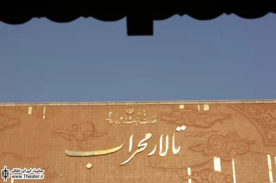 پانزدهمین جشنواره تئاتر ”بصیرت” به کار خود پایان می‌دهد