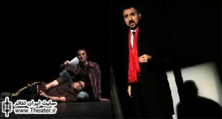 دو نمایش ”نوشتن در تاریکی” و ”زندگی میان آتش” در ایام این هفته دو اجرایی می‌شوند