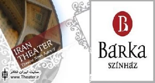Barka International Theater Festival, Budapest