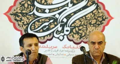 تلاش کردم وقایع تاریخی و دینی را تکرار نکنم