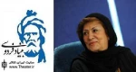 بنیاد فردوسی از ”پری صابری” تقدیر کرد