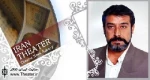 یعقوب صباحی به جای رحیم نوروزی در ”کافه مک آدم”