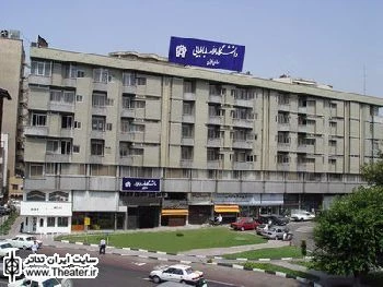اجرای یک نمایش در دانشگاه علامه طباطبایی