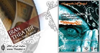 ”دره سپید” در تالار کتابخانه علامه رفیعی قزوین