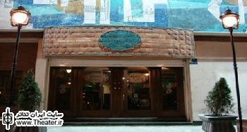 نمایش ”ورودی 5” مهمان تالار سنگلج می‌شود
