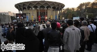اجرای مجلس شبیه‌خوانی &quotبر آستان جانان&quot در محوطه مجموعه تئاتر شهر