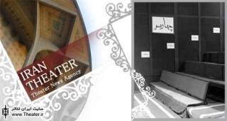آغاز اجرای ”کافه مک ادم” در تالار چهارسو