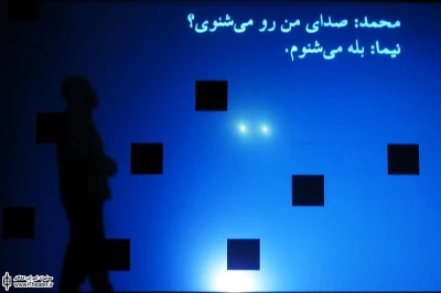 نوشتن در تاریکی