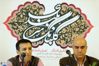 نشست رسانه ای موسیقی - نمایش 