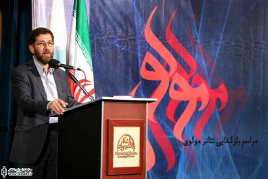 مراسم بازگشایی تالار مولوی 1