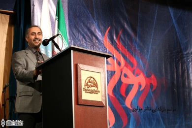 مراسم بازگشایی تالار مولوی 3