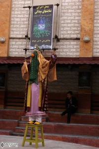 پادشاهی یوسف