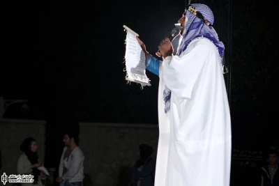 شهادت حر