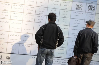 محوطه تئاتر شهر (نخستین جشنواره تئاتر حقیقت)