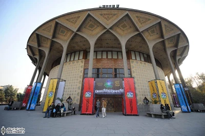 محوطه تئاتر شهر (نخستین جشنواره تئاتر حقیقت)